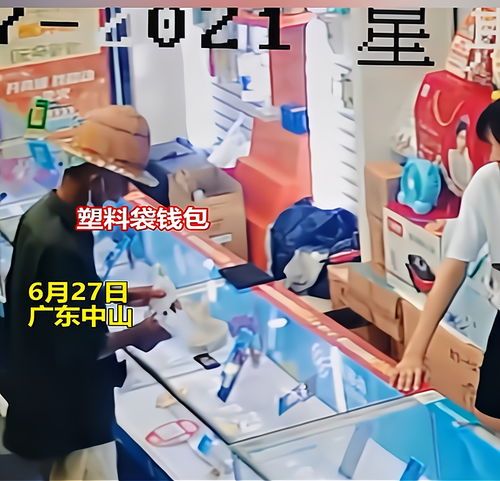 广东中山 老人到手机店修手机,霸道的女老板将钱扔进塑料袋
